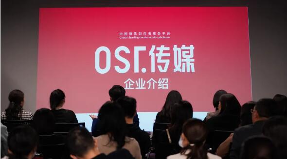 成都市文创产业领导一行莅临OST传媒娱乐直播孵化基地第6张