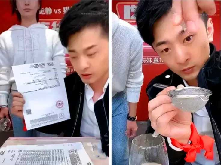 直播带货“捷报”频频,李佳琦李雪琴汪涵一起被中消协点名第2张