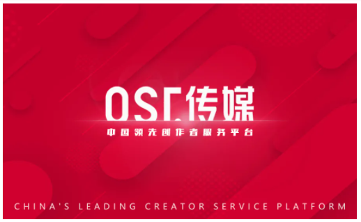 OST传媒与贵州广播电视台合作举办首届网络达人争霸赛正式上线第1张