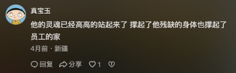 95后博主@刘贺儿 用短视频记录社会百态，暖心故事感动数万网友第2张