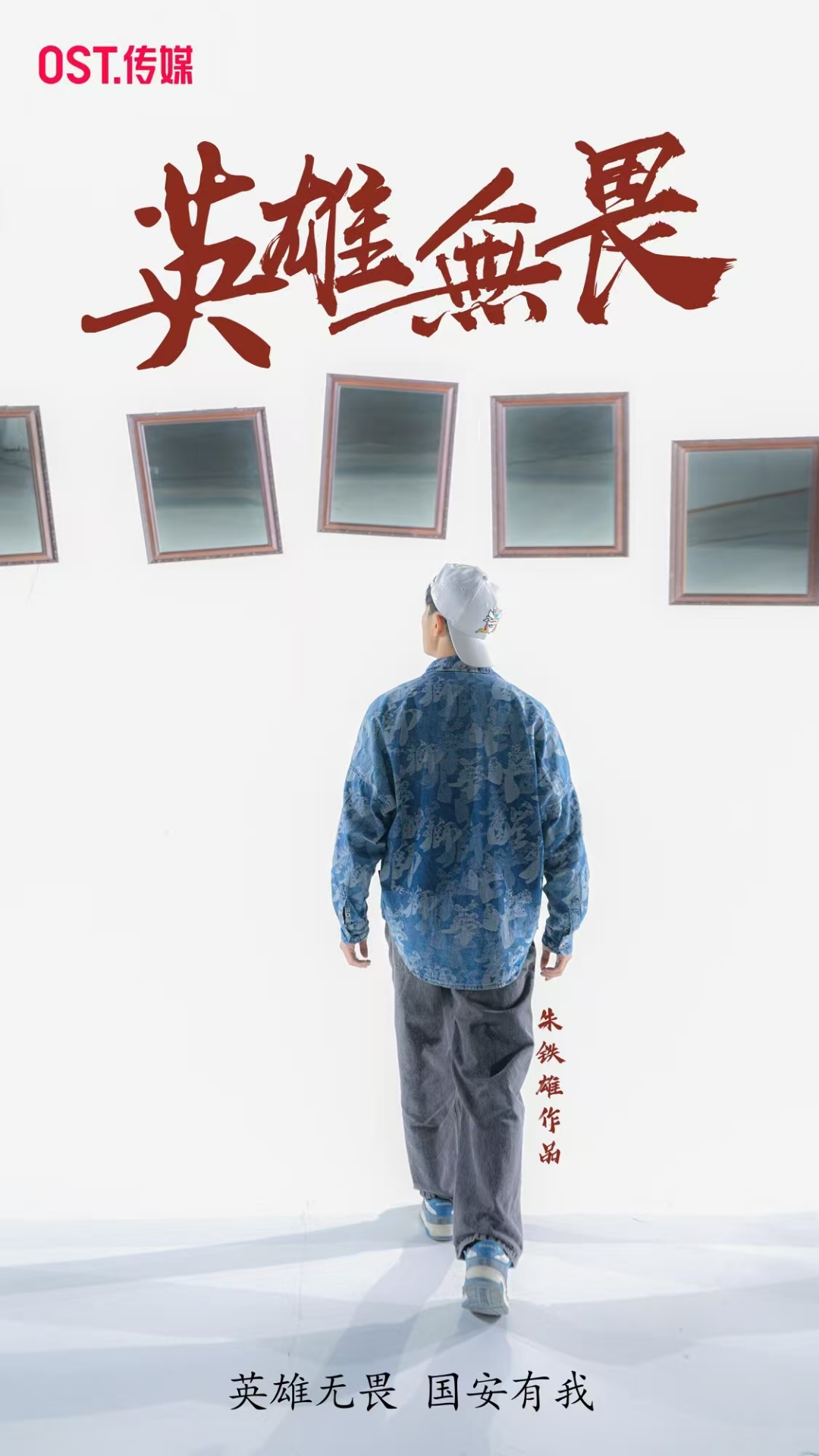 全网播放破3亿，千万点赞！朱铁雄短视频幕后盘点第2张