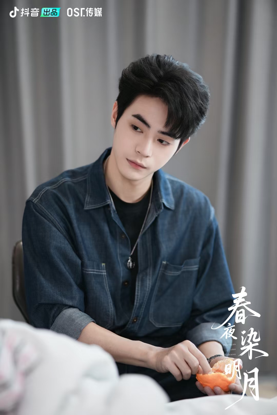 OST传媒付费短剧再度破亿!《春夜染明月》霸榜各平台第6张