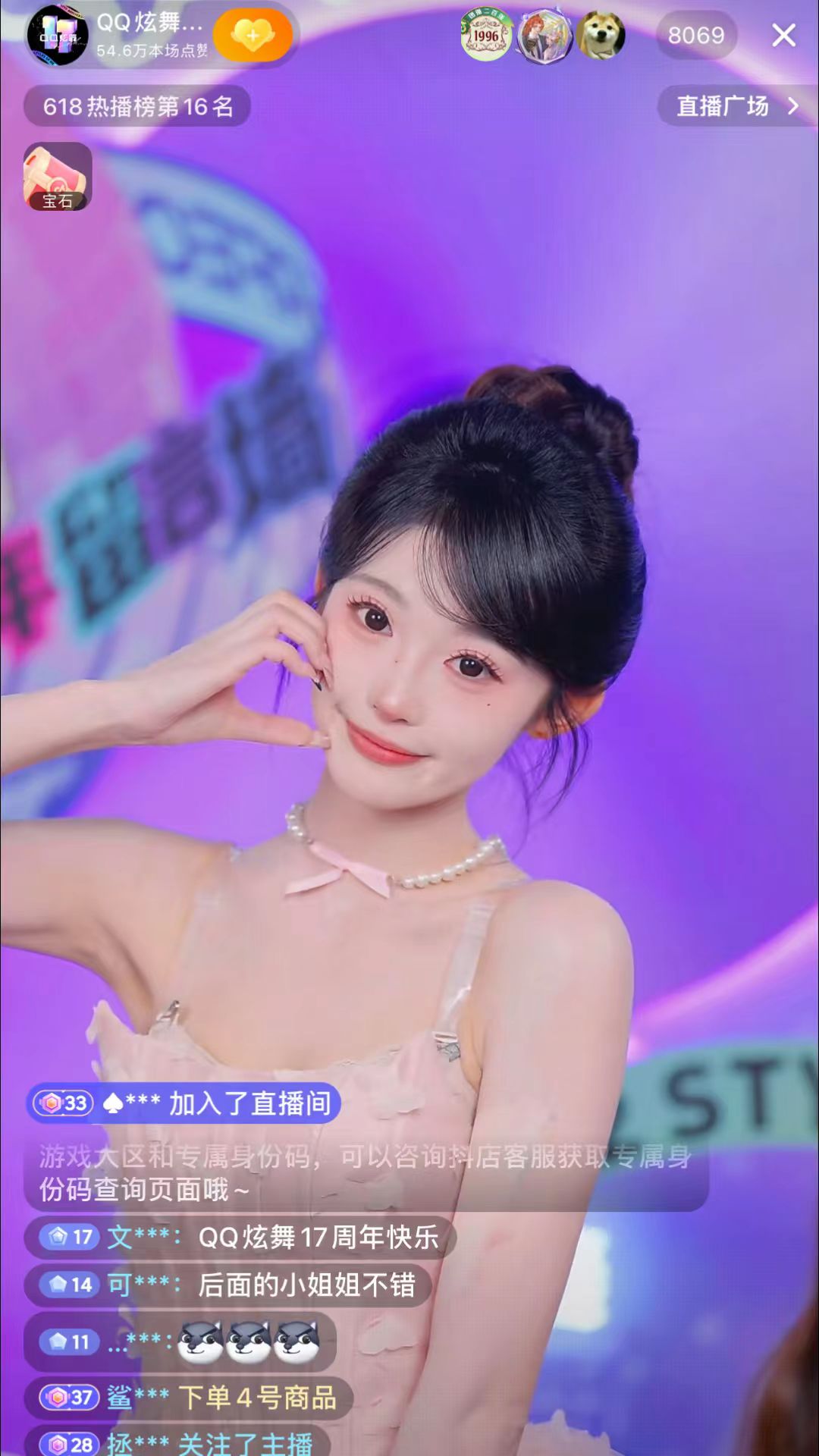 从在线人数超20万直播间到5千万+GMV，OST传媒如何用“团播”撬动品牌增长？第1张