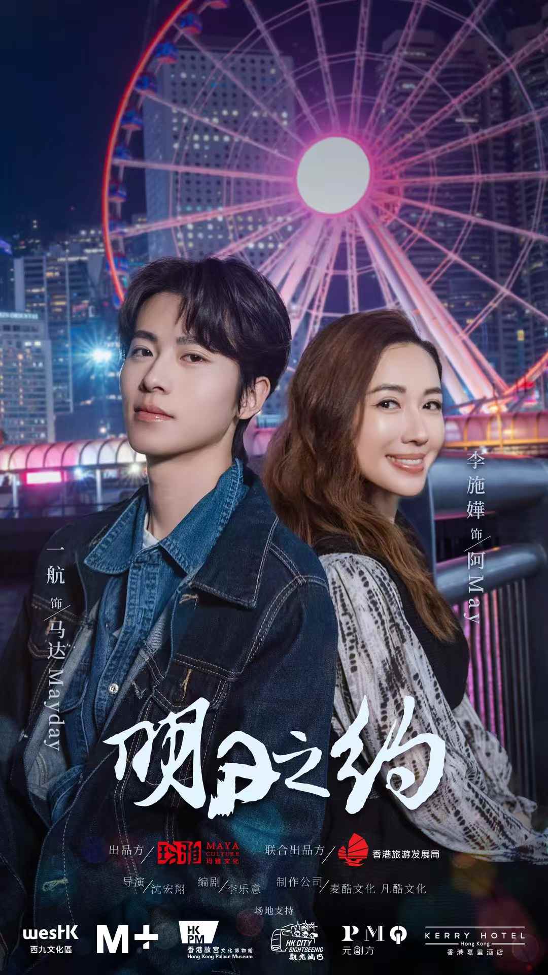作为演员的底气，@一航 7部短剧红果涨粉34w+第4张