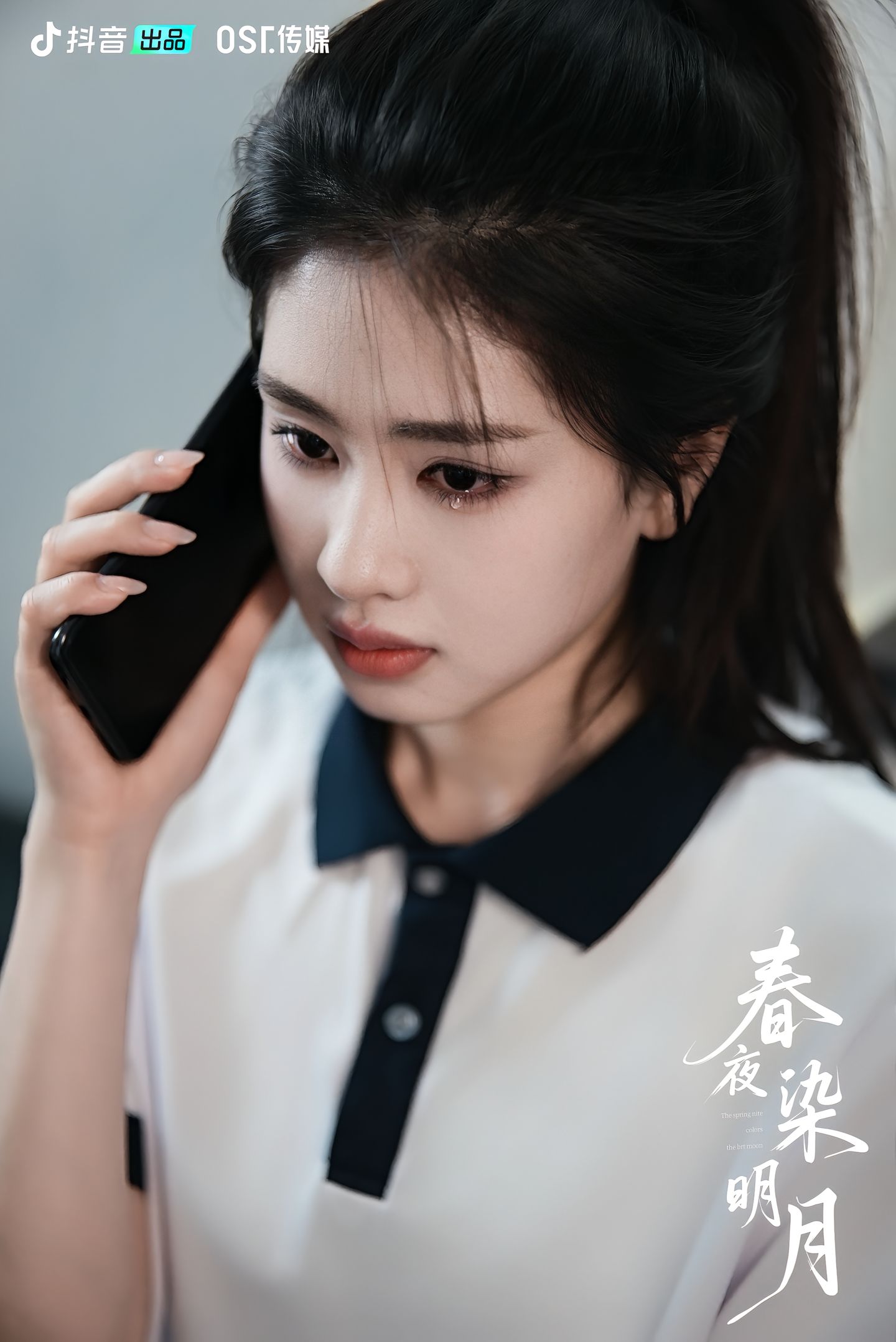@朱小雪 ：搭上短剧这班车，我的课题就是把戏演好第5张