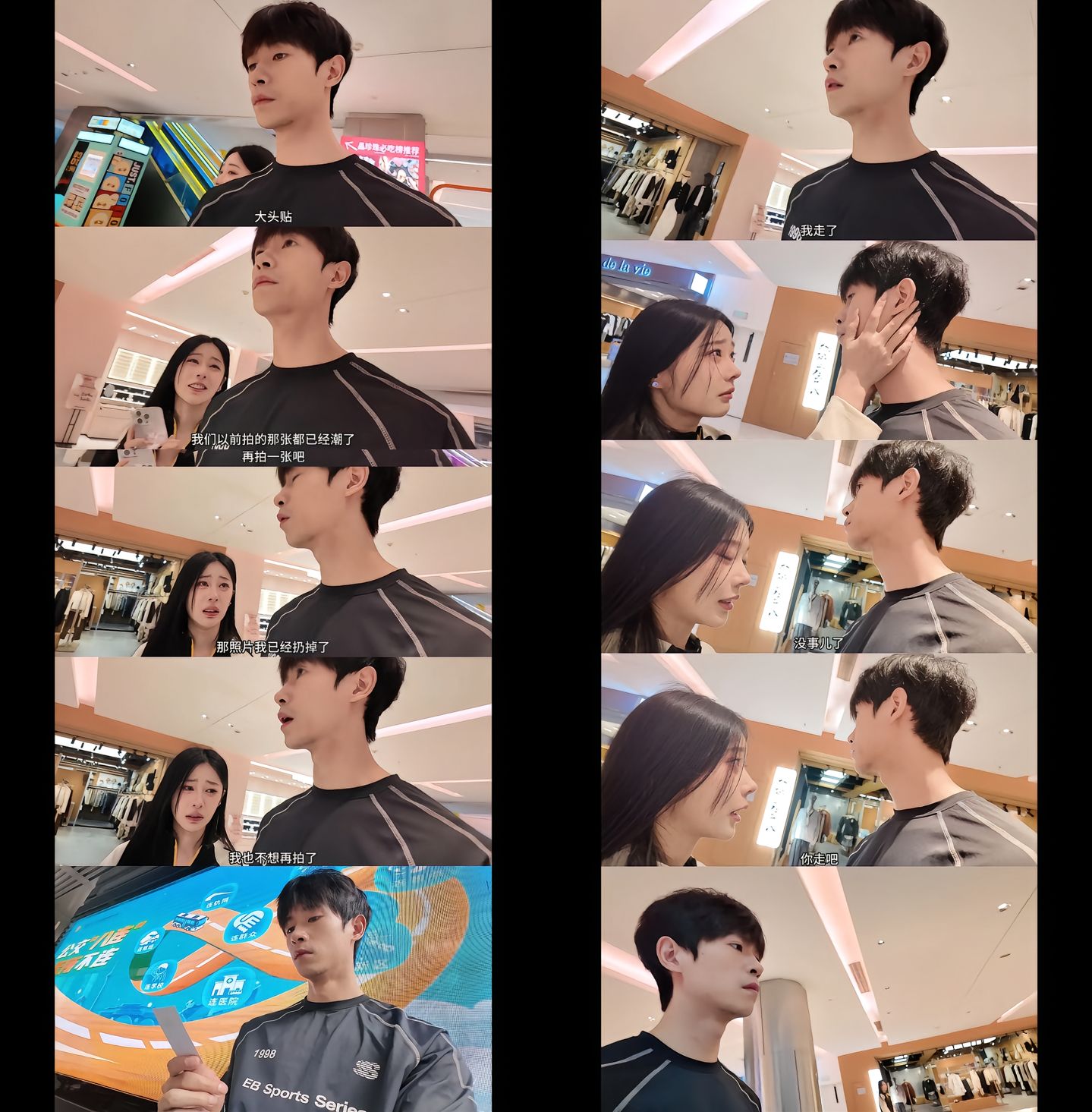 千万人意难平，《她》照见了谁的爱情真相？第6张