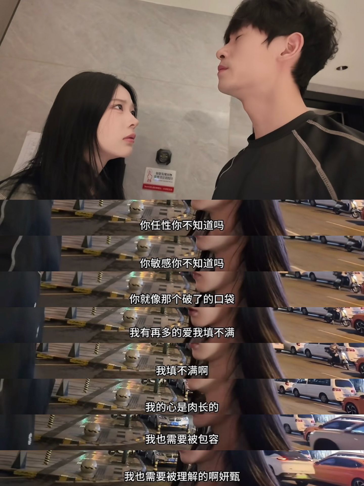 千万人意难平，《她》照见了谁的爱情真相？第5张