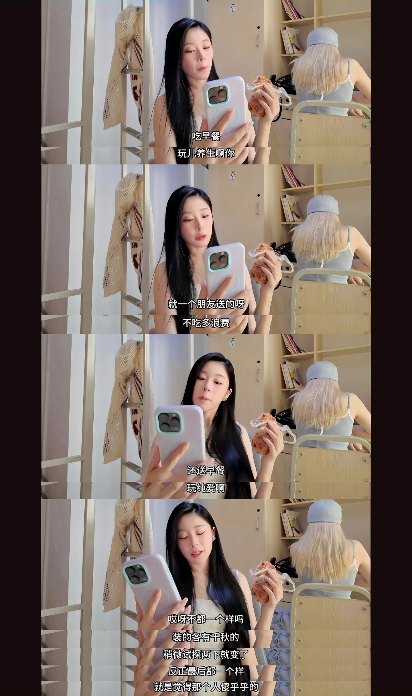 千万人意难平，《她》照见了谁的爱情真相？第4张