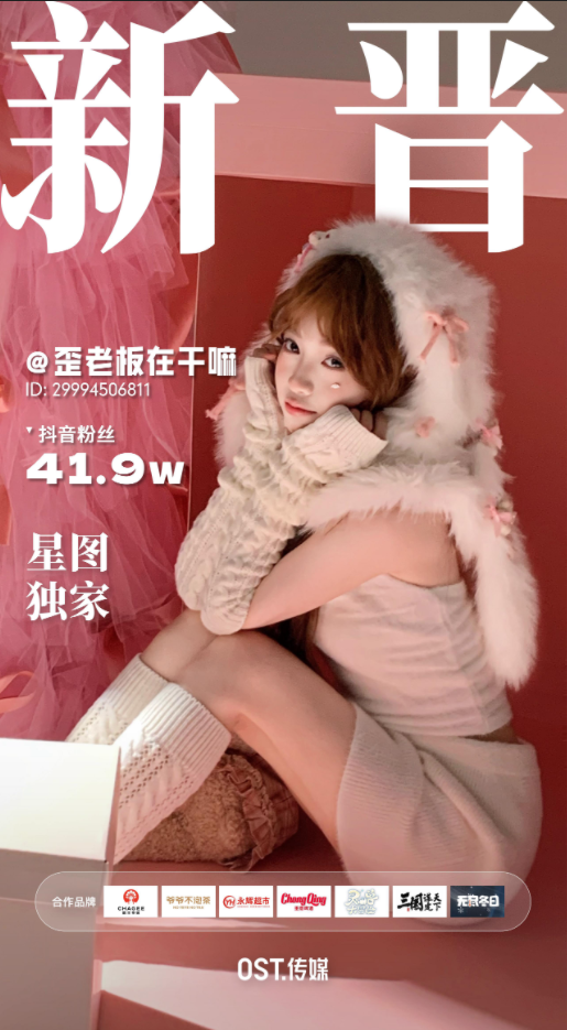 @歪老板在干嘛:重庆妹儿“老辈子”系列生活日常第1张