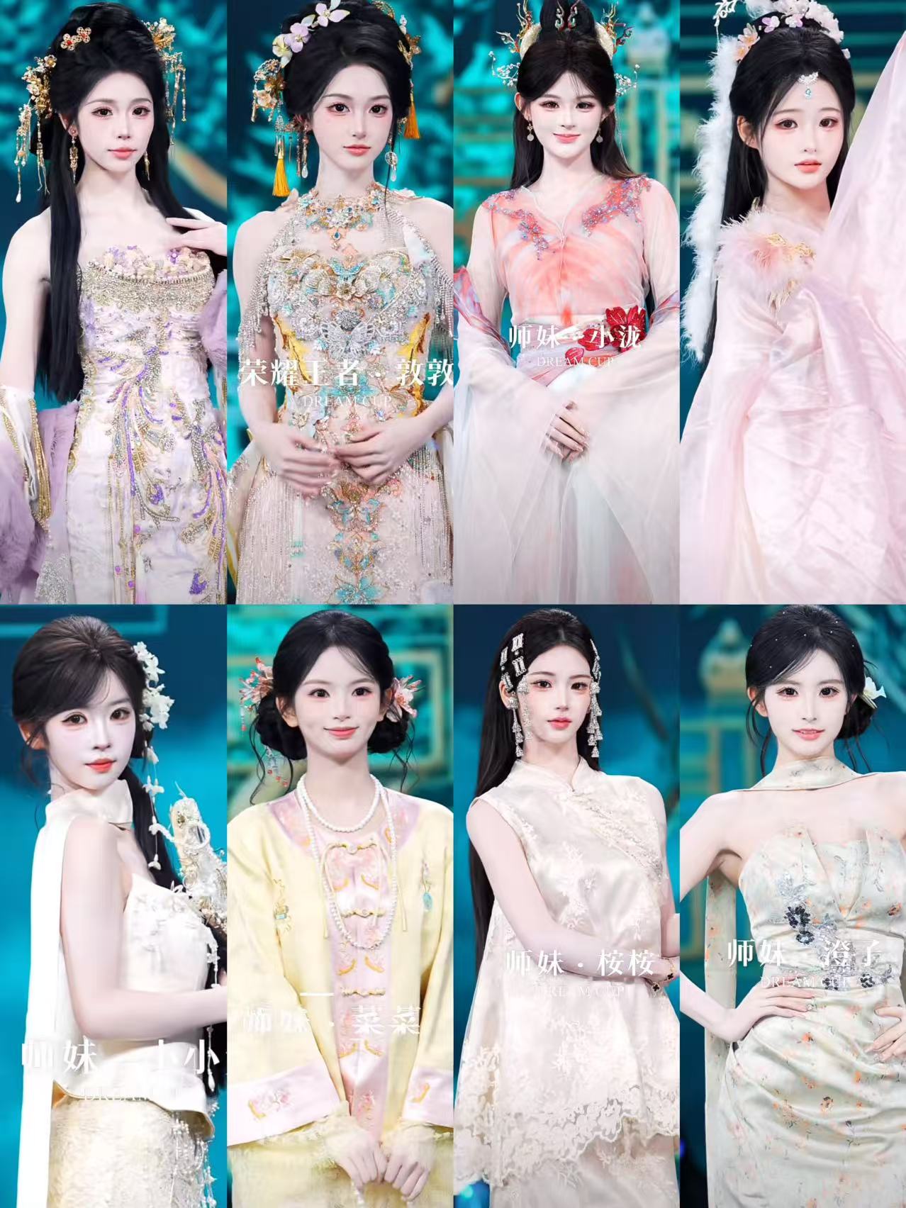 用东方美学,定格“逐梦”瞬间第2张