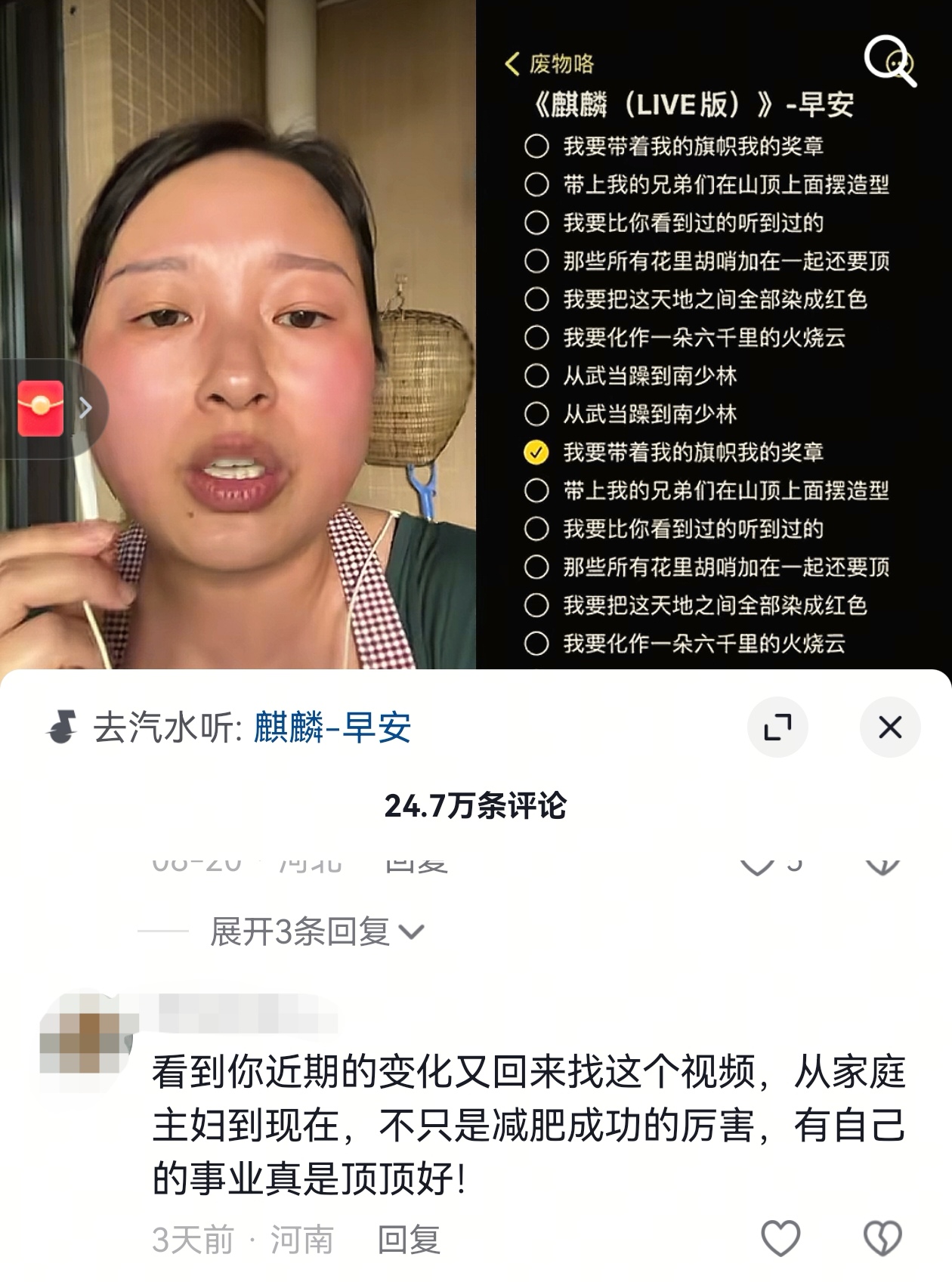 从围裙宝妈到百万博主，@大碗姐 的两次“重生”第9张