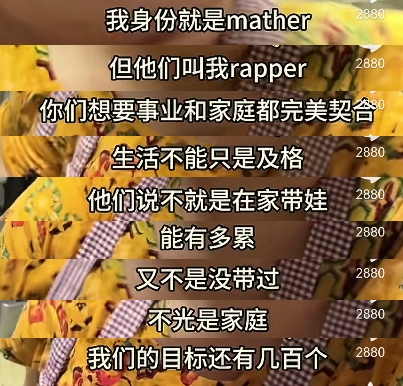 从围裙宝妈到百万博主，@大碗姐 的两次“重生”第7张