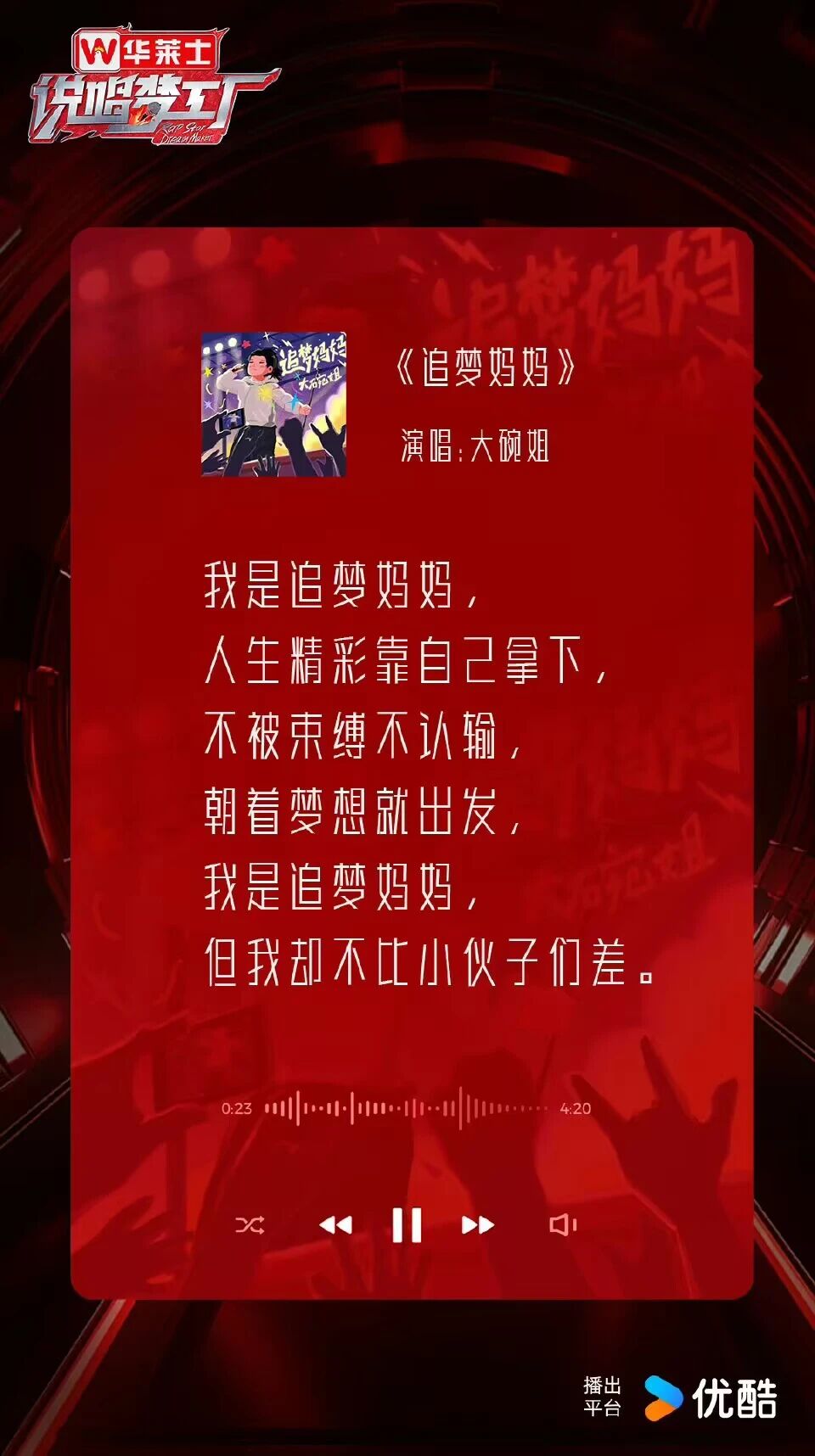 从围裙宝妈到百万博主，@大碗姐 的两次“重生”第5张