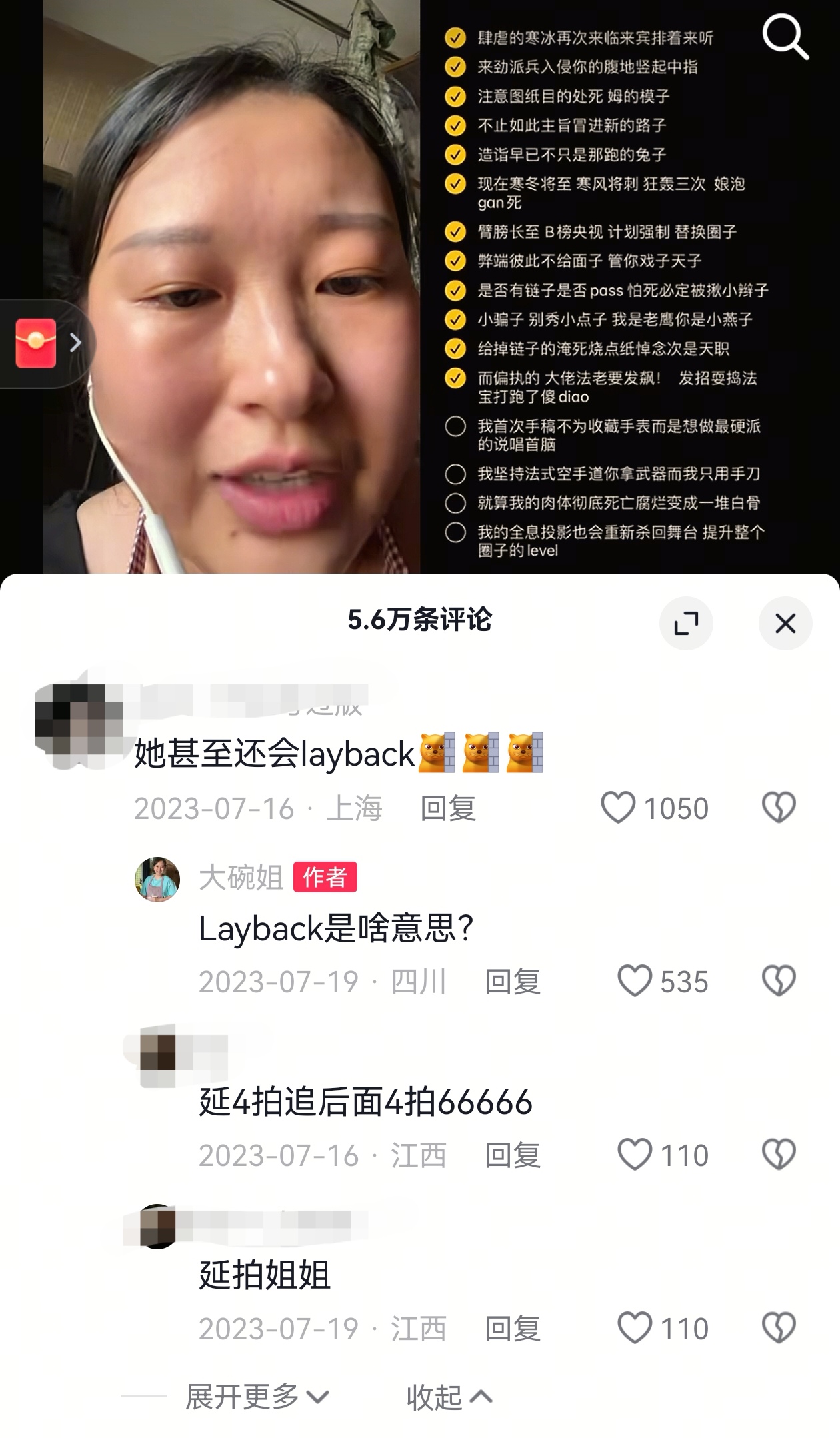 从围裙宝妈到百万博主，@大碗姐 的两次“重生”第6张