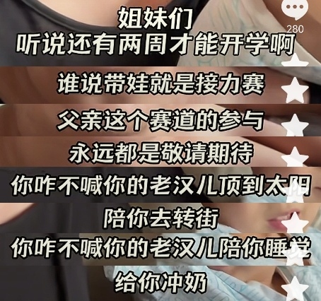 从围裙宝妈到百万博主，@大碗姐 的两次“重生”第2张