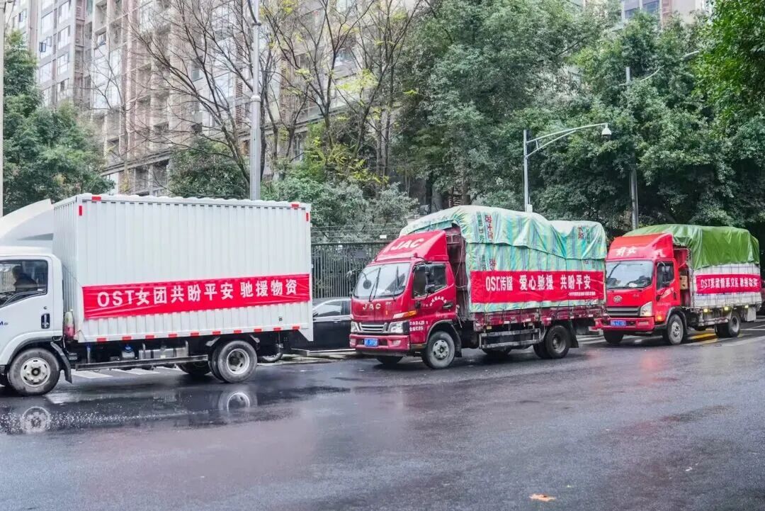 以专业与责任赋能行业发展 OST传媒袁方荣获“省网联会”表彰第7张