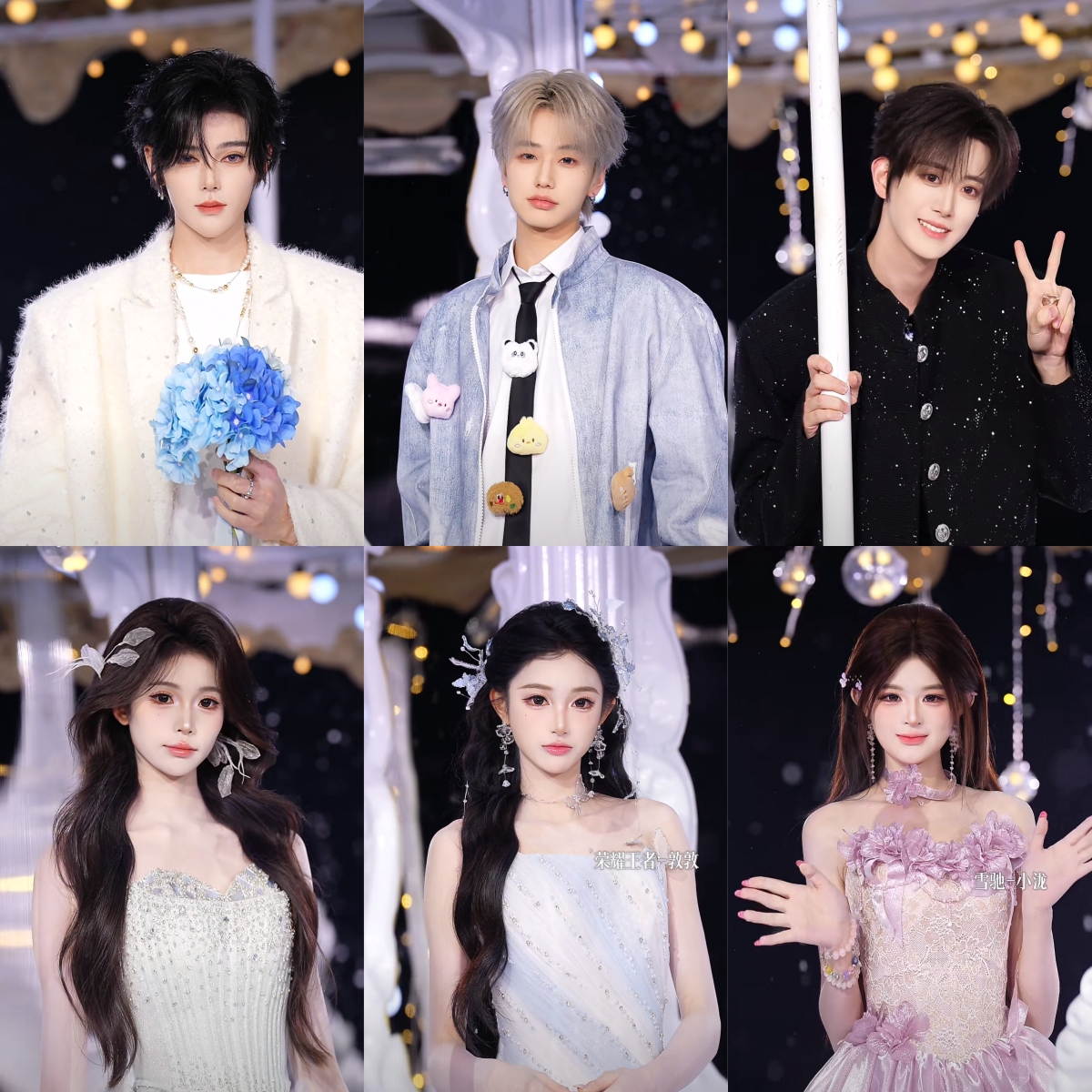 逐梦杯 | 以热爱，赴冬日之约第2张