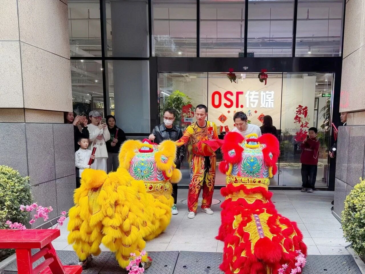 醒狮起舞,巡游纳福!OST开工红包抢不停第1张