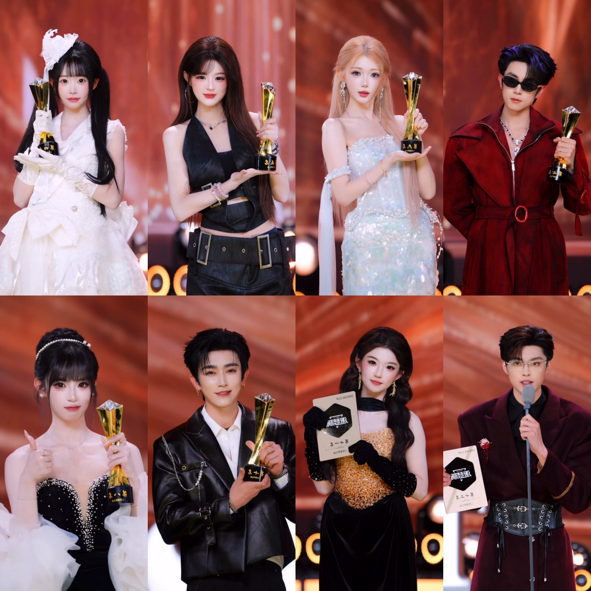 逐梦杯 | 所有奔赴，终与圆满相逢第14张